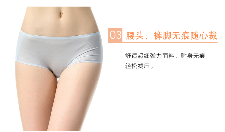 Fimage có một mảnh mỏng mùa hè mỏng của băng lụa liền mạch đồ lót phụ nữ bông 裆 vừa và thấp eo tóm tắt sexy quần lót phụ nữ