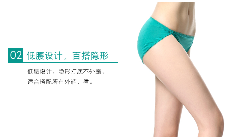 Fimage có quần lót lụa nữ mùa hè lụa thoải mái thở sexy không có dấu vết thấp eo tóm tắt quần lót bé gái