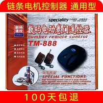 Rolling door controller roll gate remote control digital electric rolling door remote control TM888 999 no wiring