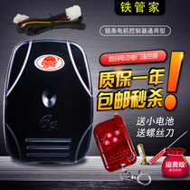 Iron Butler rolling door controller digital electric rolling gate remote control garage door external chain motor Universal