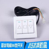 Garage door controller 3 key switch roll gate remote control manual button 86 type switch wall switch