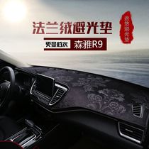 Tianjin FAW Senya R7R9 Junpai A50D60 Weizhi instrument panel light-shielding cushion car interior supplies modification