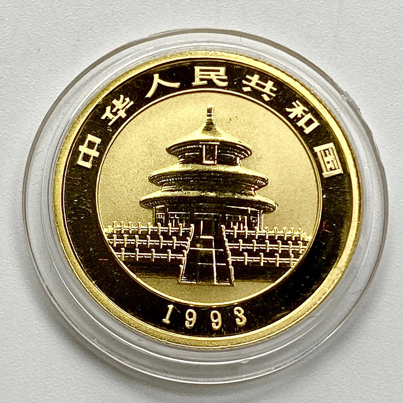 金银币收藏党必看！淘宝打折园的金银币靠谱吗？