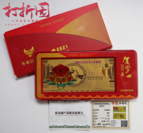 2021 Year of the Ox Great Luck New Year Gold Banknote.0.5 g Gold Banknote.Year of the Ox New Year Gold Banknote.Year of the Ox Banknote.Fidelity