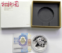 2024 Panda 150 gr Silver Coins 24 Years Panda Silver Coins 24 Years Silver Cat Panda Silver Original Box Original Certificate