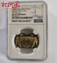 Hairy Crab Bronze Medal. brass. Crab Bronze Medallion. Hairy crab in Yangcheng Lake. First Issue Blue Label. The grading coin NGC is 70 cents