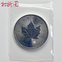 White Spot 2016 Canadian Silver Maple Leaf Coin 1 oz Silver Coin Silver Maple Leaf Coin 16 Years Maple Leaf