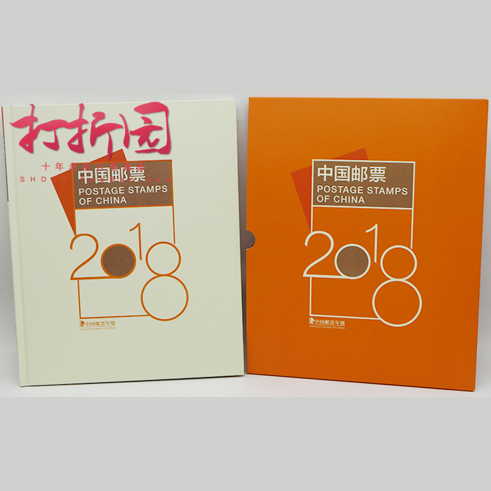 Head office bookings Book of 2018 stamps Year Book with year-round stamp sheetlet and small book giving version