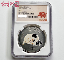 2007 Year of the Pig Zodiac 1 oz colored silver coin colored silver pig paper-cut label NGC graded coin 69 points with certificate