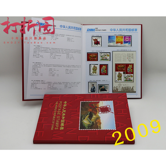 2009 Annual Stamp Album containing 2009 Annual Stamp Sheetlet 2009 Annual Stamp Album Fidelity