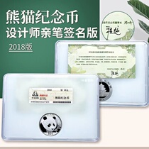 Zhongjin Guoheng Packaging 2018 Panda 30 gr Silver coin 18 silver cat panda 30 gr Silver coin first hair certification