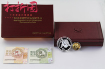 2016 auspicious culture gold and silver coins. There are more than 8 grams of gold and silver coins every year.8 grams of gold + 30 grams of silver. Fidelity. Five crowns