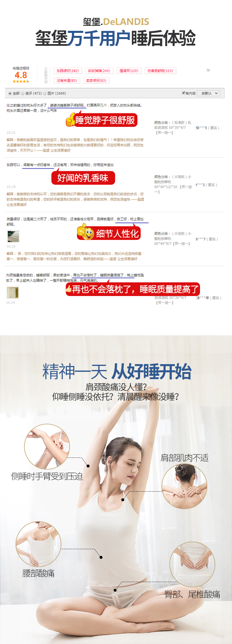 玺堡 泰国进口乳胶枕 图8