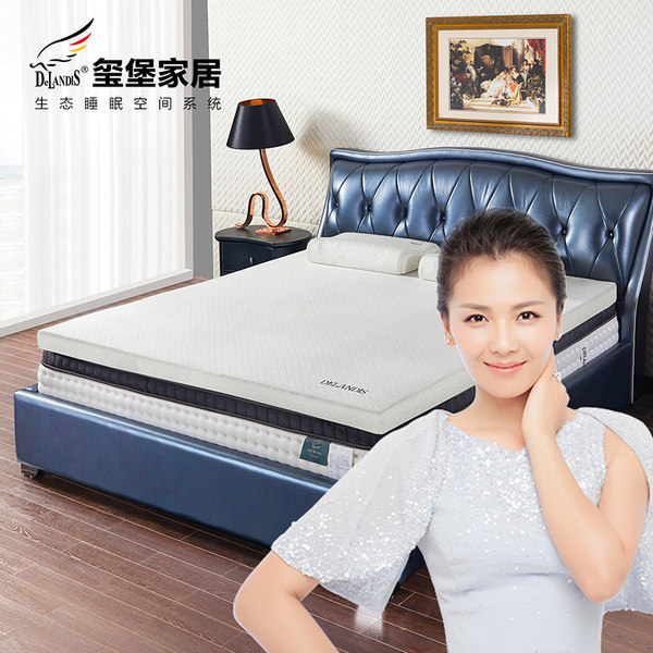 刘涛代言 玺堡 泰国进口天然乳胶床垫 5厘米厚 优惠券折后￥698起包邮（￥1198-500）