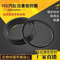 Cylinder Y-QGP piston hole sealing ring GP YCC180 180*164*10 Seal Oil seal Y-ring