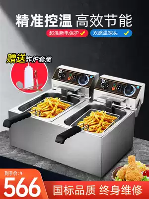 Wilbao Electric Fryer Commercial Electric Large Capacity Fried Chicken Fried String Equipment Fried Fryer Special Machine Electric Fryer