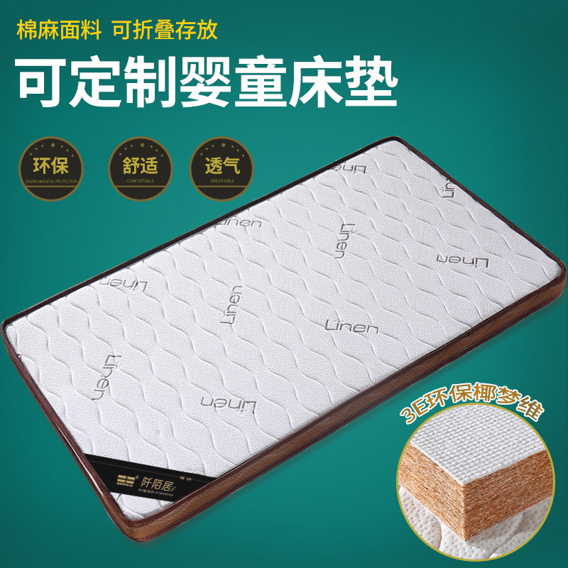 Natural Coconut Palm Mattress Economy Type Children Adult Mattresses 1 5m1 8m3e Coconut Dreams Dimensional hard protection ridge customizable