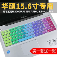 Bộ phim bàn phím ASUS Máy tính xách tay A550V K552we phụ kiện Máy tính xách tay 15,6 inch Bộ phim bảo vệ F550J dán bàn phím tiếng hàn