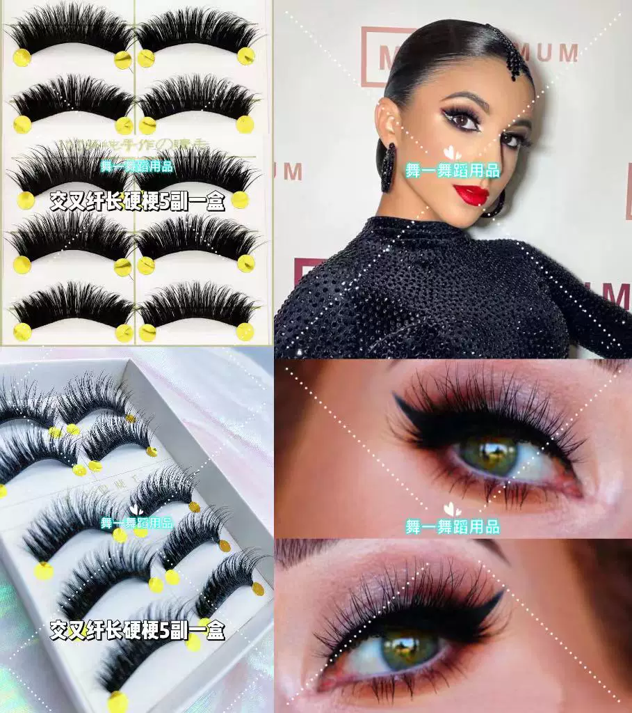 Профессиональные на eyelashes?