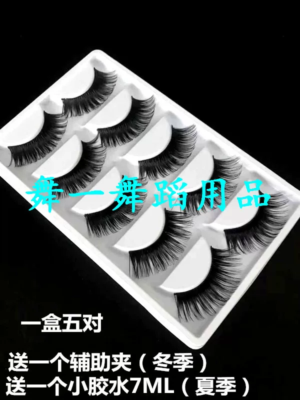 Профессиональные на eyelashes?