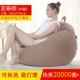 Beanbag beanbag Nữ Độc phòng ngủ ban công phòng khách ngồi có thể ngả ghế giải trí thuần phần đỏ căn hộ nhỏ tatami - Ghế sô pha