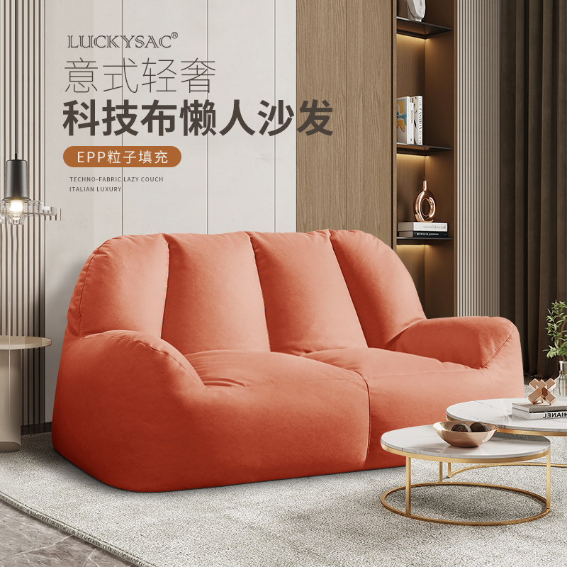 Sloth Sofa Double Tatami Tatami Bedroom Balcony Lying Down Nordic Small Sofa Single Floor Small Household Type Bean Bag