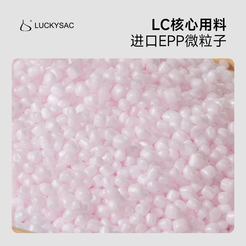 luckysac Lazy Sofa Bag Filled Single Tatami EPP Particle