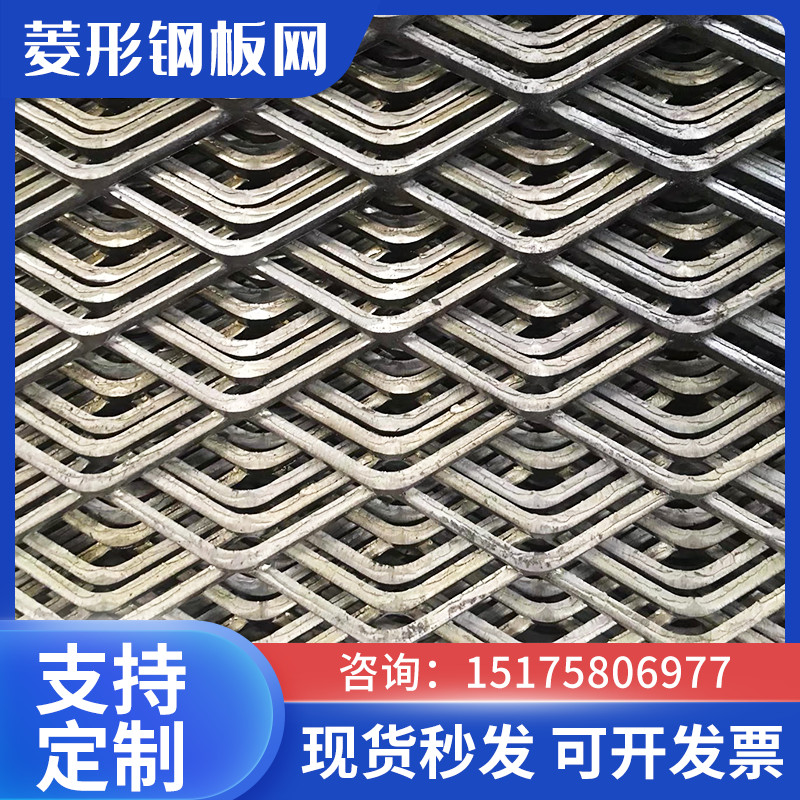 Diamond mesh Steel plate mesh Door head decorative mesh Platform pedal mesh Ceiling mesh Isolation mesh Diamond iron mesh can be customized