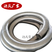 White steel stainless steel flexible metal pipe 150 200 220 high temperature resistance wear resistance sulfur resistance smoke exhaust and dust removal ventilation pipe