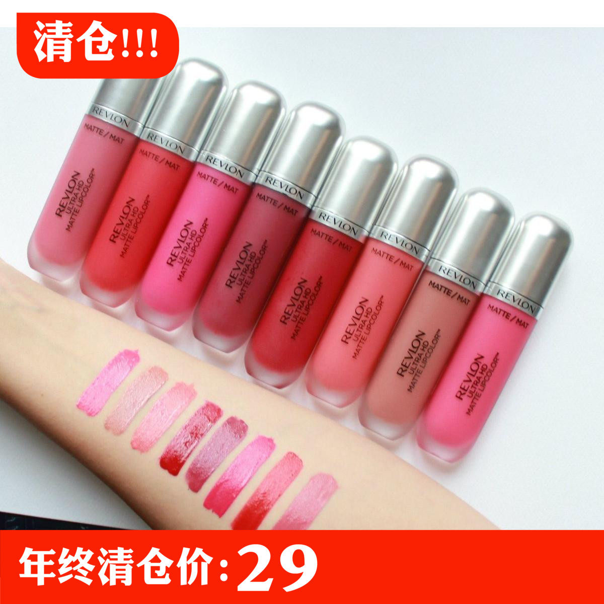 Clear spot Luhua Yuhua Revlon Ultra HD Matte Matte lipstick lipstick