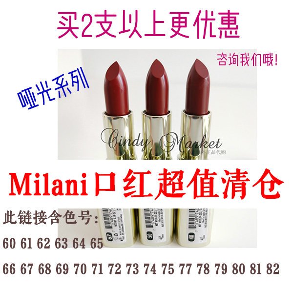Matte series clearance Milani lipstick matte matte 67 retro red 69 eat earth color lasting not easy to fade