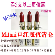 Matte series clearance Milani lipstick fog matte 67 retro red 69 eating earth color long-lasting not easy to decolorize