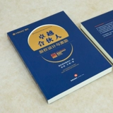 Магазин возвращает более 20221 Новый выдающийся партнерский акционерный капитал и стимулы акционерного капитала