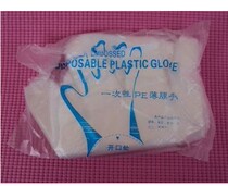 Baking Catering Exclusive Hotel Food Canteen Hygiene Transparent Plastic Disposable Gloves 1 Small Bag