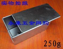 250g 250g aluminized non-clay tray with lid thickened Toast Box Tuzking box Tuoshi box cake mold