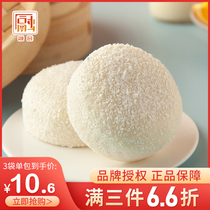 Blend kitchen Condensed Milk Snowpack Coconut Bag breakfast Breakfast Quick-frozen packagerbread Semi-finished Snack Flow Sandbag convenient for quick refreshment