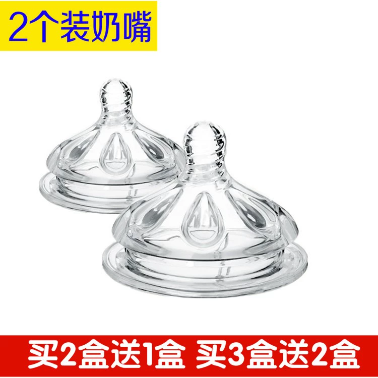 With AKK Youbei Tháng 10 Crystal King Star e Family núm vú lớn Miệng rộng Miệng rộng PPSU Bình bú cho bé Núm vú silicone - Các mục tương đối Pacifier / Pacificer