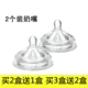 With AKK Youbei Tháng 10 Crystal King Star e Family núm vú lớn Miệng rộng Miệng rộng PPSU Bình bú cho bé Núm vú silicone - Các mục tương đối Pacifier / Pacificer