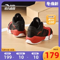 Anta childrens shoes boys training basketball shoes 2021 autumn official website flagship Zhongdadong mesh breathable sneakers