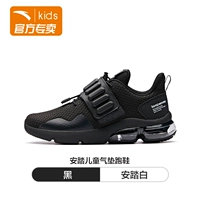 【Обувь для воздушной подушки】 Классическая черная 5505-3