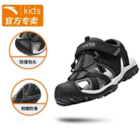 [Пляжные туфли] глубоко серая черная 6612-4