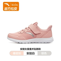 【Кроссовки】 резиновая порошка 5515-7