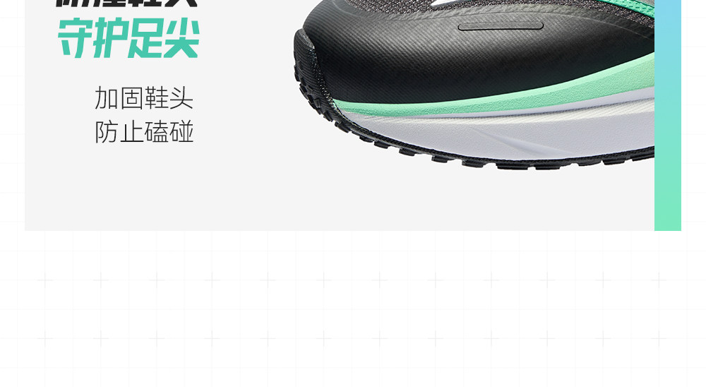 决胜安踏儿童男大童跑步鞋2026秋季新款专业中考体测透气运动鞋男 — 25