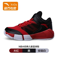 【Баскетбольные кроссовки】 страстный красный 1116-3