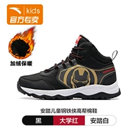 [Хлопковые туфли] Классическая черная 6902-3