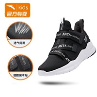 【Баскетбольные кроссовки】 Классический черный 1103-4