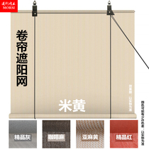 Roller sunshade outdoor balcony pavilion anti-western sun punch-free window waterproof shading cooling lifting anti-aging rain