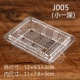J005, 0.13mm