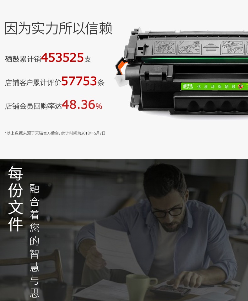 Hộp mực in HP HP53A áp dụng Q7553A P2015 P2015D P2015N P2010 Hộp mực máy in P2014 P2014N M2727 Canon LBP-3310 3370 - Hộp mực