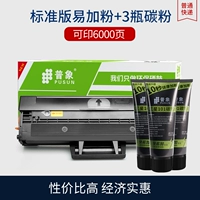 Легко добавить порошок -тон+3 углеродного порошка (гарантия качества, стоимость -эффективная)